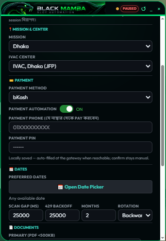 BLACK MAMBA CONFIG tab